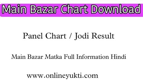 MAIN BAZAR TOTAL CHART .